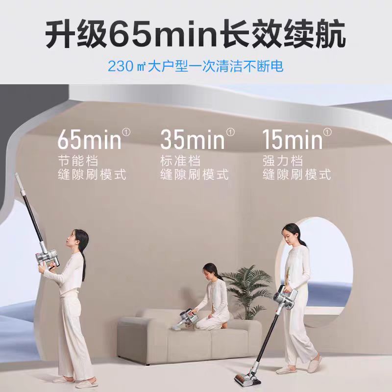 苏泊尔(SUPOR) C11 MAX 吸尘器高清大图