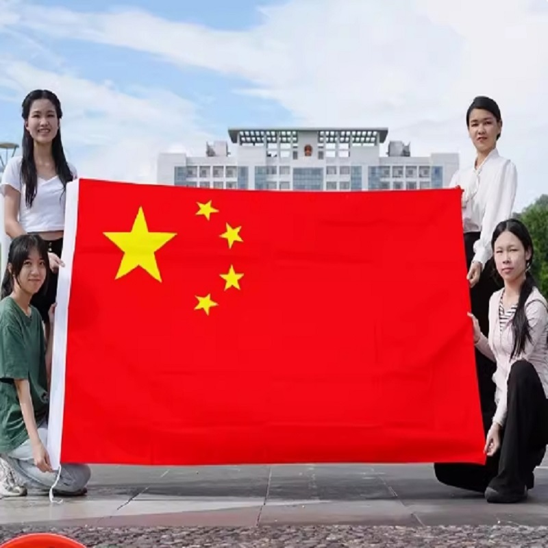 国旗4#高清大图