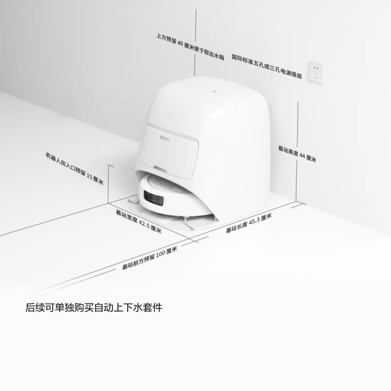 大疆DJI ROMO S 水箱版旗舰扫地机器人毫米级避障全自动扫拖一体高清大图