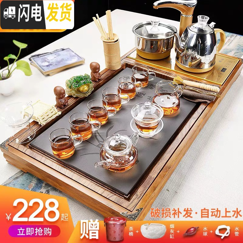 三维工匠紫砂功夫茶具套装家用客厅泡茶茶杯全自动茶盘办公室实木茶台茶道 10有余兰花瓷板浮雕冰裂全自动