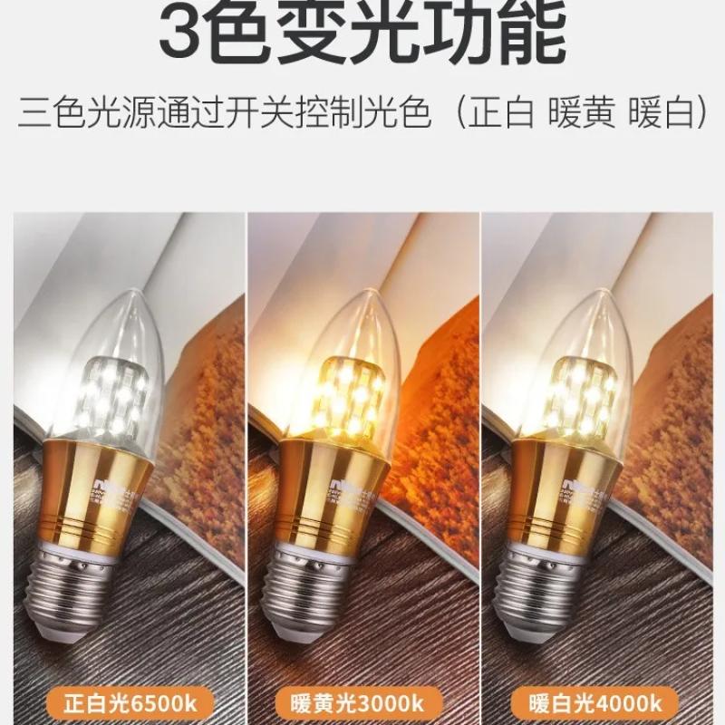 雷士照明e27e14螺口尖泡LED玉米灯泡吊灯蜡烛灯光源家用超亮节能-【E14螺口】9瓦LED灯泡暖黄光高清大图