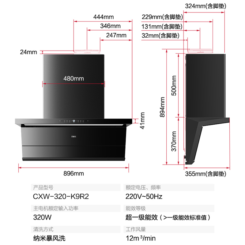 万家乐 顶侧三吸油烟机 28.5立方爆炒大吸力K9R2纳米暴风洗 挥手智控 变频强排家用油烟机高清大图