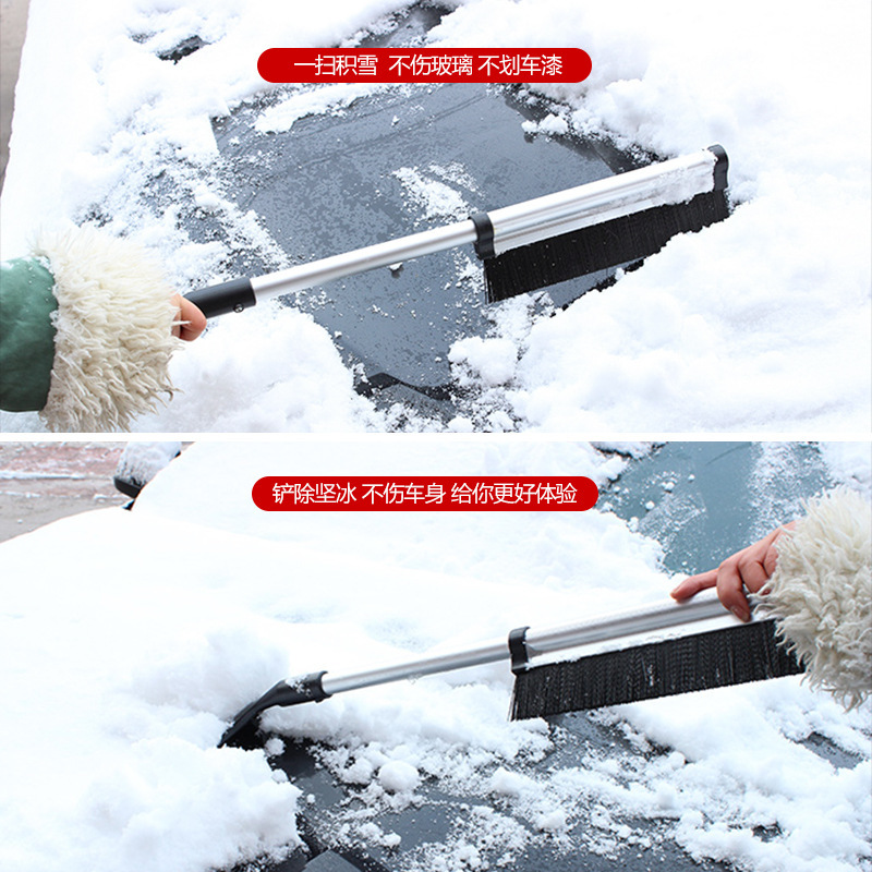 文苏 多功能可伸缩汽车除雪铲 雪刷冰铲车用雪铲帮手冬季创意汽车用品
