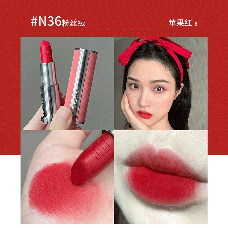GIVENCHY 纪梵希 高定香榭粉丝绒唇膏口红 #36 丝绒哑光 饱满显色3.4g 粉丝绒N36