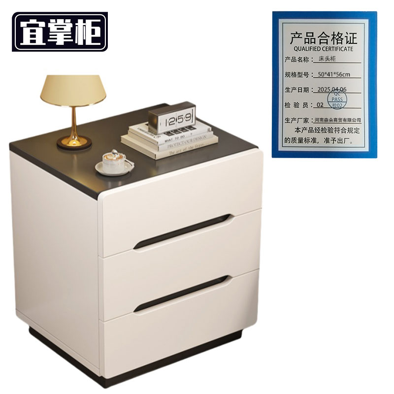 宜掌柜 床头柜 50*41*56cm 个高清大图