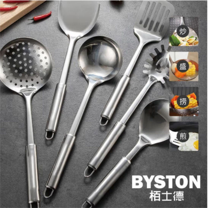 栢士德(BYSTON) 真味炊具七件套 BST-050