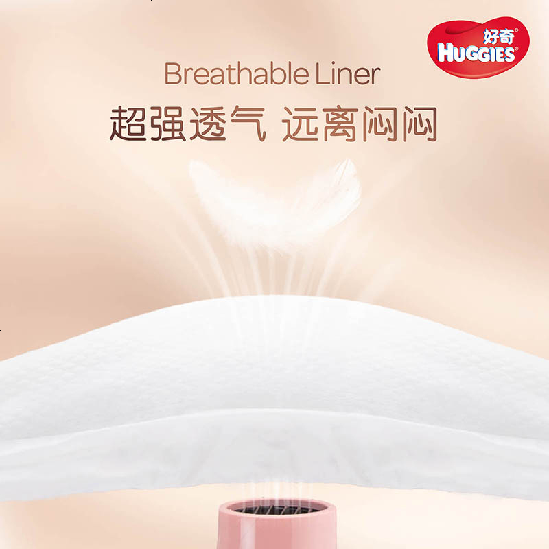 好奇Huggies 铂金装 拉拉裤 L120片