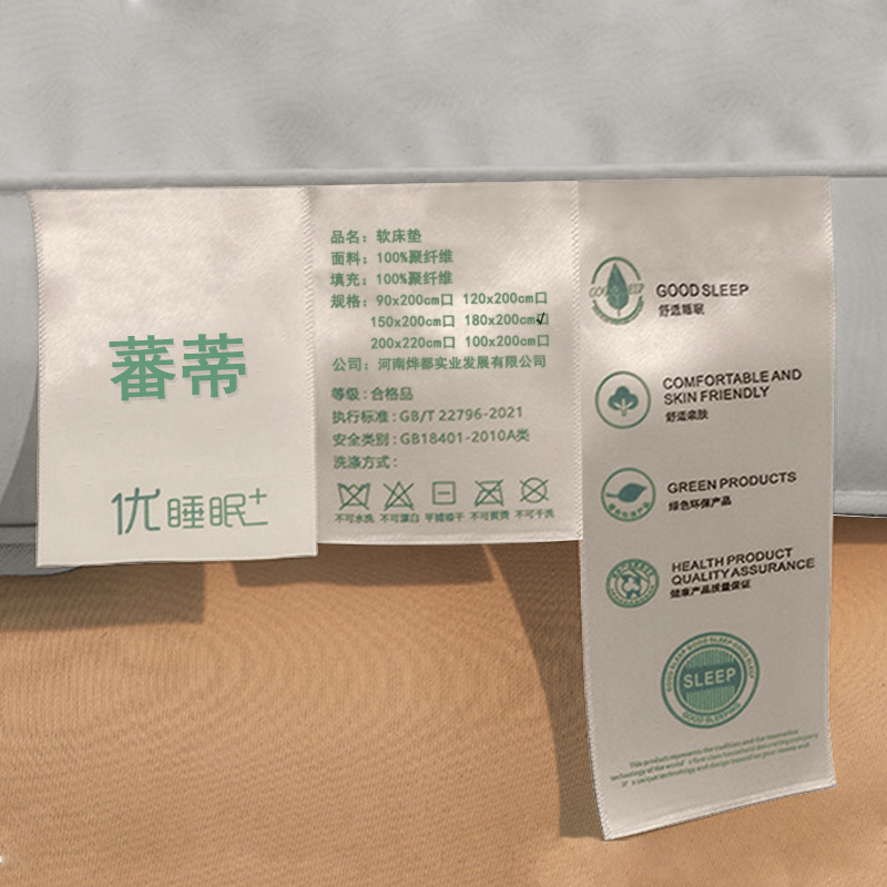 蕃蒂软床垫180*200cm张高清大图