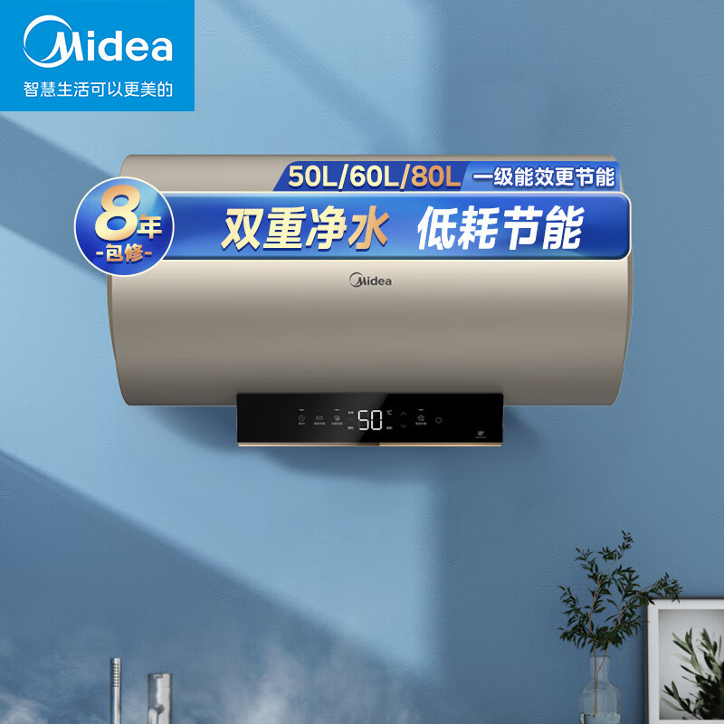 美的(Midea)60L电热水器 出水断电 2200W速热 一级能效 低耗节能 家用热水器F6022-ZK3S(HE)*