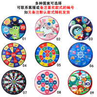 捷光玩具 儿童飞镖粘粘球 投掷粘靶球 亲子互动幼儿园玩具卡通动物室内户外运动射击类黏黏球玩具[飞镖版]