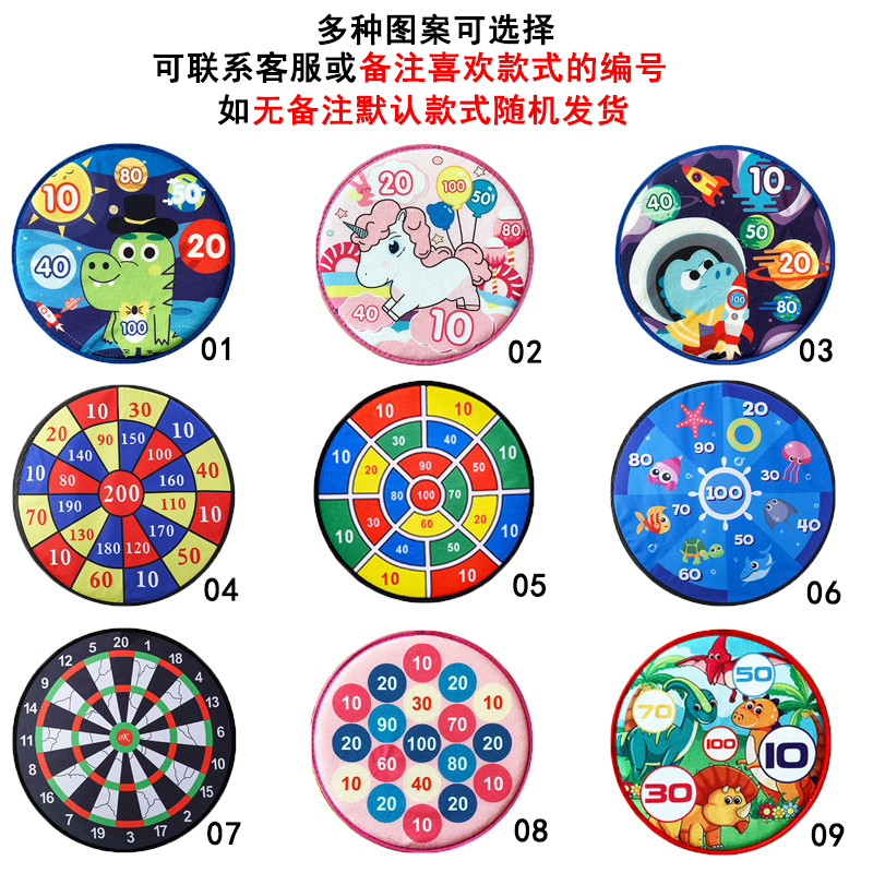 捷光玩具 儿童飞镖粘粘球 投掷粘靶球 亲子互动幼儿园玩具卡通动物室内户外运动射击类黏黏球玩具[飞镖版]