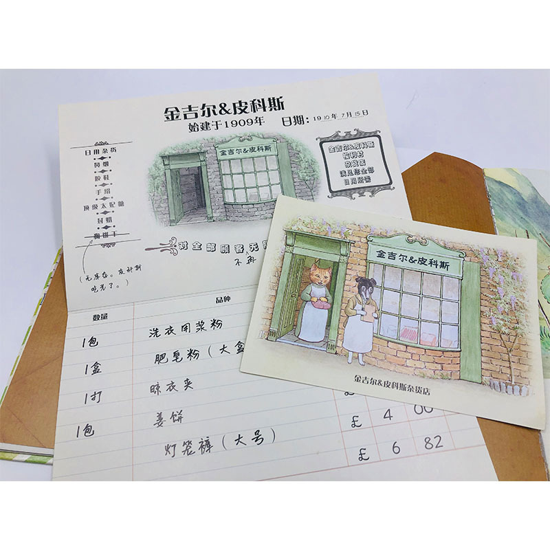[正版]创造力培养/情商培养/风土科普比得兔故事:信里的秘密 教孩子写信 激发宝宝创造探索欲求知欲图画书 3-4-5