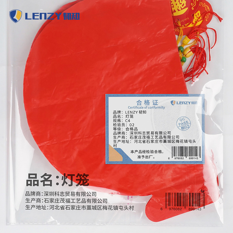 LENZY 韧知 灯笼 C4 个高清大图