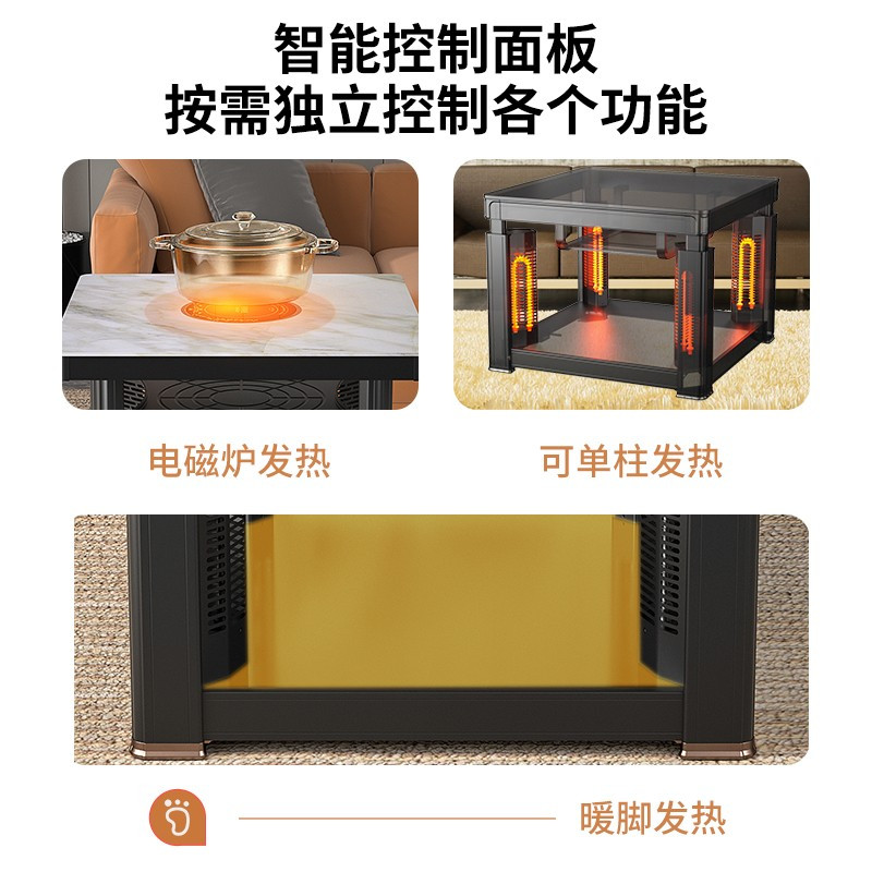 荣事达 RF-F4N（1）取暖桌