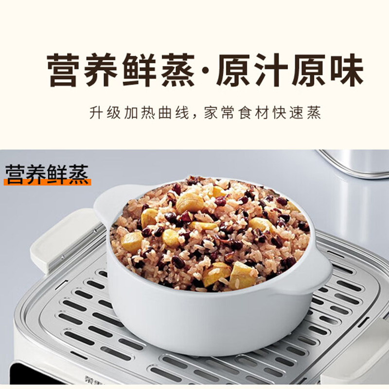 荣事达 RS-ZG10MS7 电蒸锅 9.3L(台)高清大图