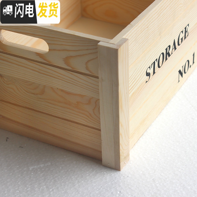 三维工匠实木收纳箱木质整理箱组合特大号桌面书本收纳盒抽屉式储物木箱子高清大图
