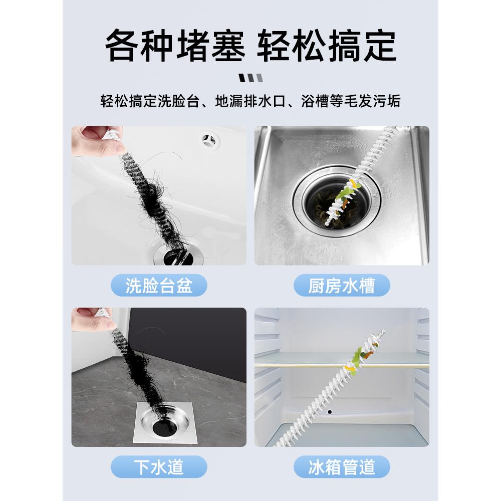 家用下水道疏通器卫生间水池毛发头发疏通刷厨房水槽管道清洁刷高清大图