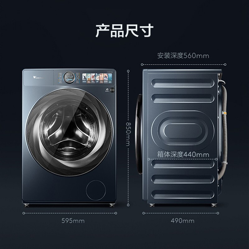 小天鹅littleswan本色tg100ms9ilz滚筒洗衣机瑾瑜蓝带银离子