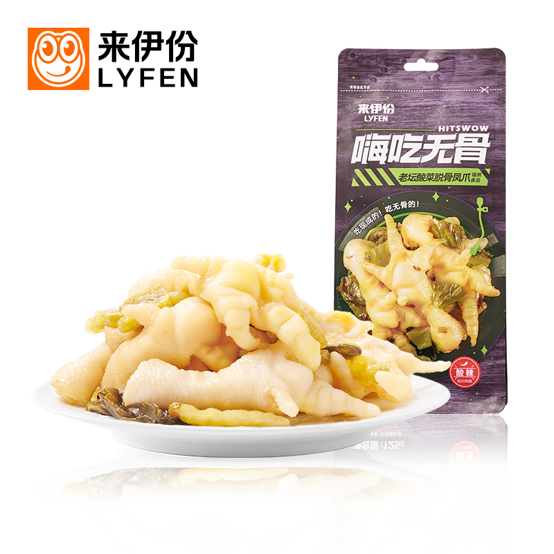 来伊份团购专链居司令马来西亚风味肉脯(散称)*288袋