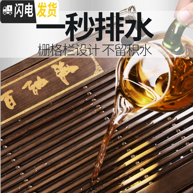 三维工匠茶盘家用实木茶具套装功夫大茶海托盘不锈钢底储水简约小茶台客厅 15兴德不锈钢底盘-以茶会友(大)