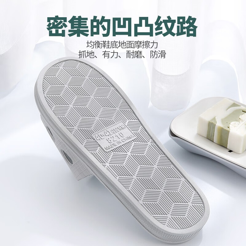 乐拖(LETUO) 8315 42-43(适合41-42的脚穿) 拖鞋 深灰色 (计价单位:双)高清大图