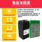 4V4Ah锂电池 单锂电池(不含充电器) 电子秤锂电池4V4Ah台秤计价称通用4伏5a吊称落地磅称专用6v蓄电瓶