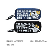 晨光文具航海王系列笔袋学生笔袋铅笔盒文具袋简约创意多功能笔盒文具收纳 QPB903BZ