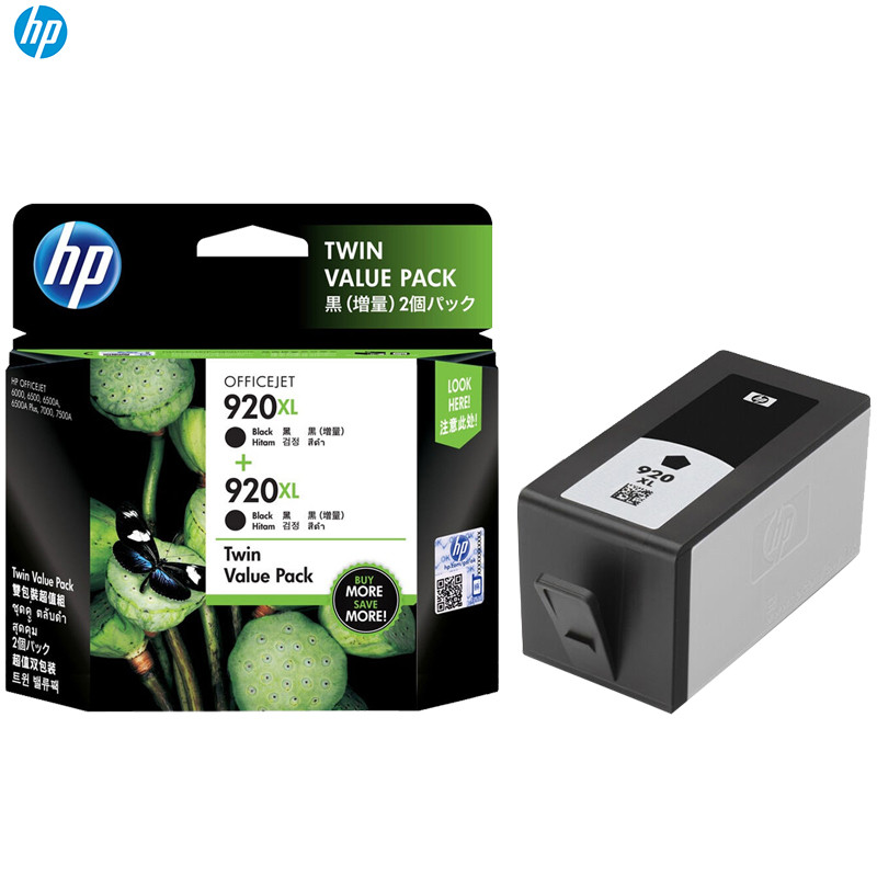惠普（HP）E5Y51AA 920XL 黑色墨盒 双包装高清大图
