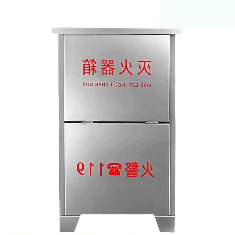 鑫睿辉 不锈钢灭火器箱 8kg*2 个高清大图