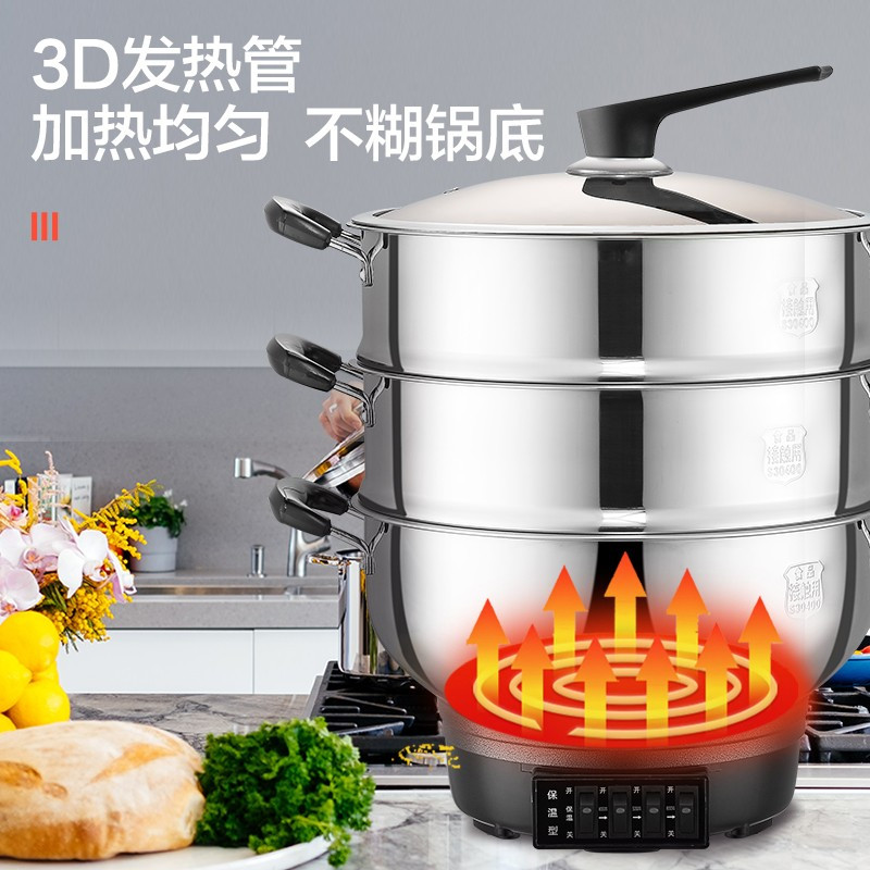 澳柯玛(AUCMA) 锅具 ADG-32H008 电锅电火锅双笼