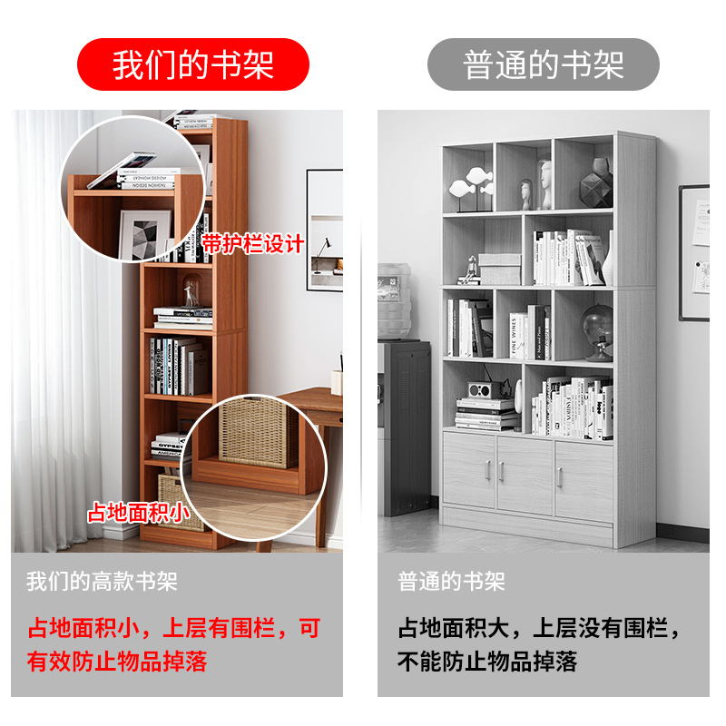 书架CIAA落地简约收纳窄缝小书柜卧室简易多层家用储物柜客厅置物架子