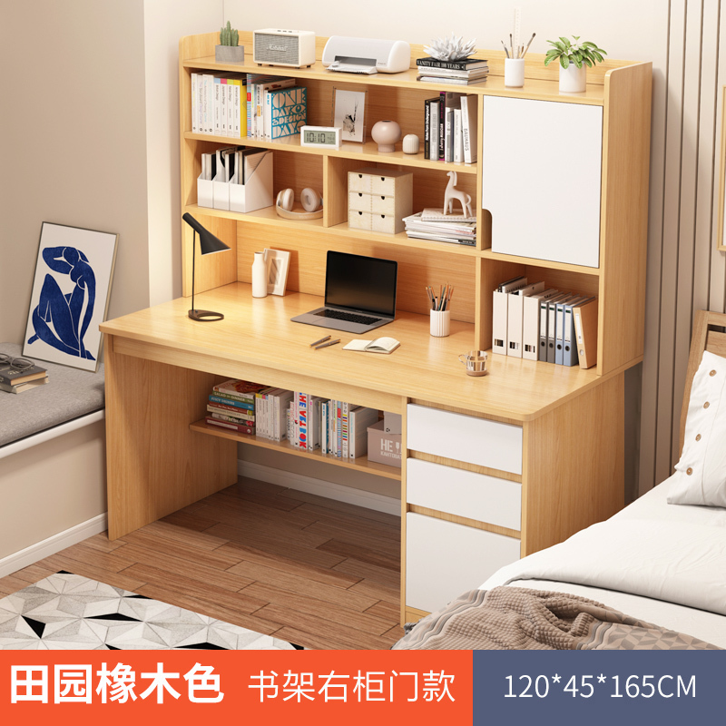 书桌书架一体家用台式电脑桌卧室简易学生写字学习桌书柜组合桌子