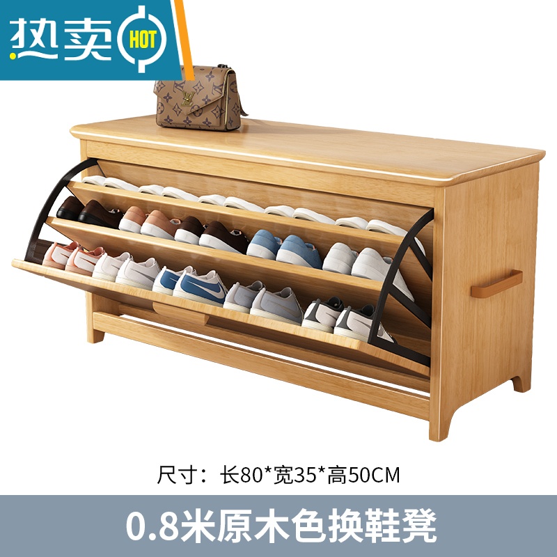 敬平全实木翻斗换鞋凳家用门口可坐式一体鞋柜白色简约经济型入户鞋架收纳凳高清大图