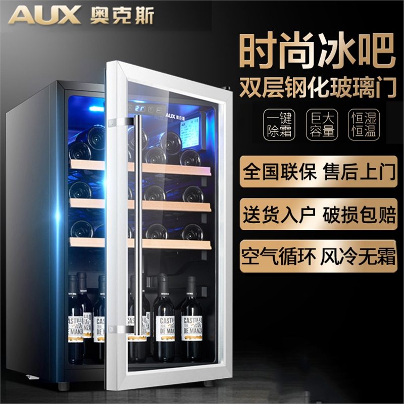 奥克斯(AUX)小冰箱单门50升冰吧冷藏微冷冻家用小型办公室租房酒柜 黑色-48升冷藏微冻冰吧 BC-95
