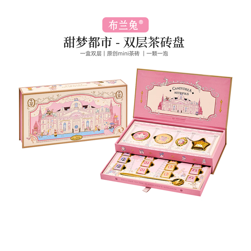 布兰兔(Blan Bunny) 甜梦都市双层茶砖礼盒 ACY00775