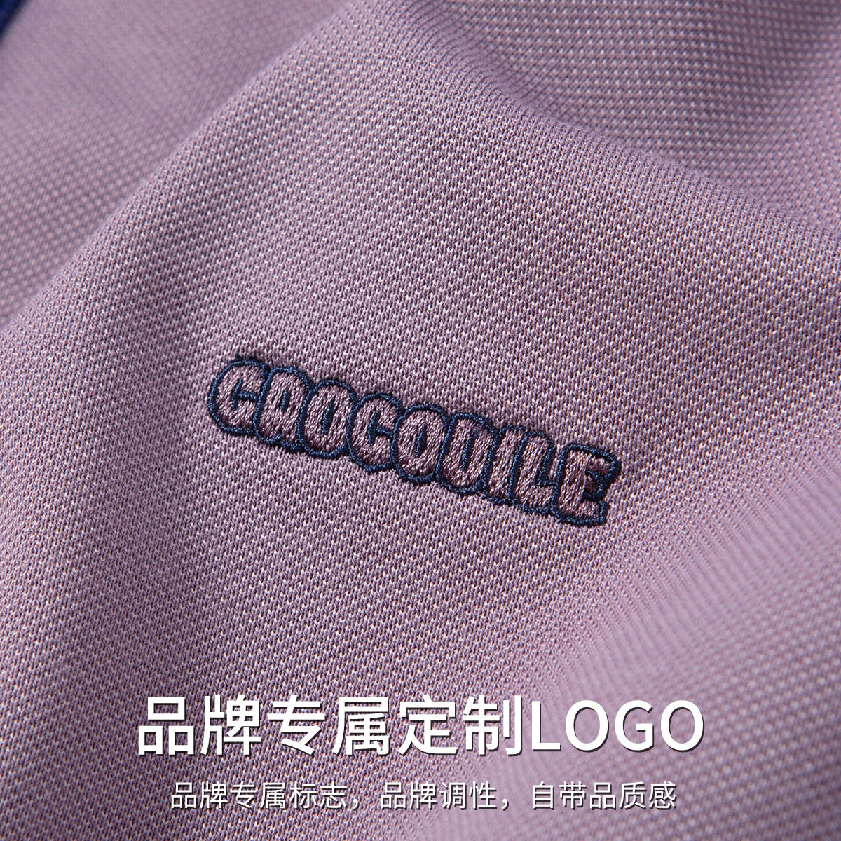 鳄鱼恤CROCODILE 男士POLO衫时尚简约纯色修身透气亲肤面料夏季新款高清大图