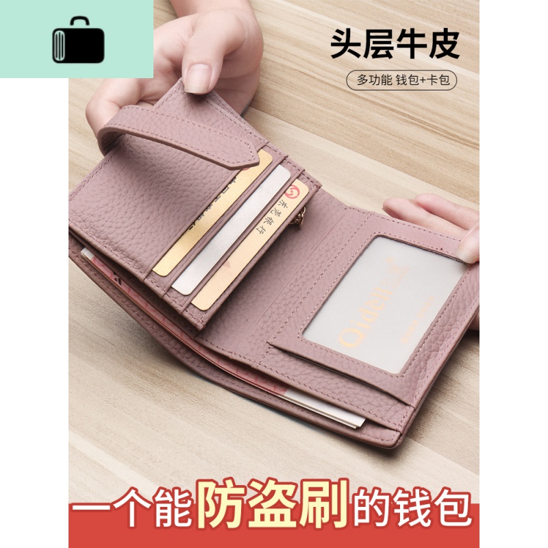 钱包女短款皮简约折叠两折女士2020新款小钱夹皮夹防盗刷卡包薄NEW LAKE高清大图