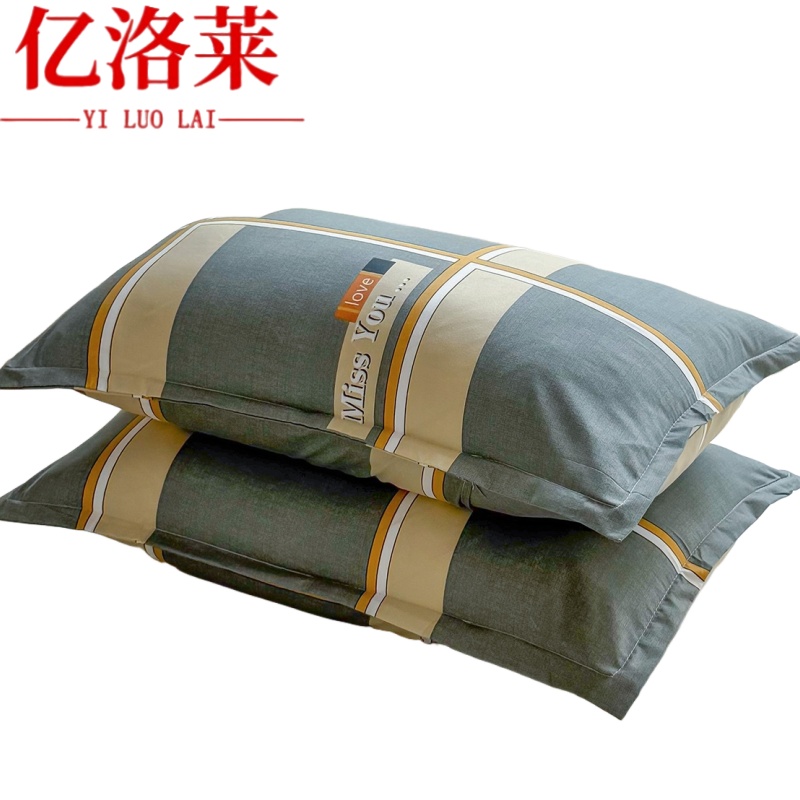 亿洛莱 棉枕套 48*74cm 只高清大图