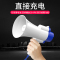 喇叭 录音大喇叭扬声器户外手持宣传可充电喊话器扩音器