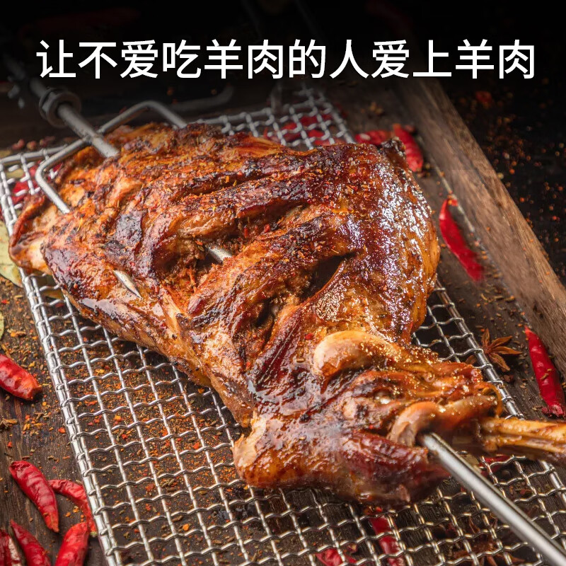 泓花会半羊12斤装 (肋排500g*2+小腿1kg*2+羊肉卷750g*1+羊蝎子750g*2+后腿750g*1)高清大图