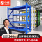 中伟(ZHONGWEI)仓储货架超市仓库家用置物架库房货架子200*60*200cm加厚升级款240KG