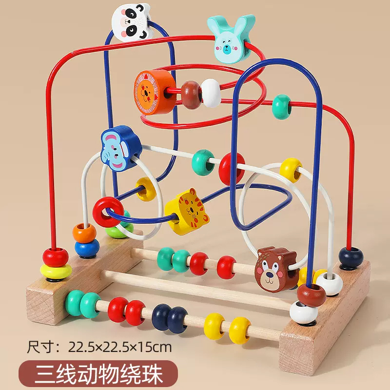 儿童绕珠串珠积木0-3岁宝宝手指精细动作训练蒙氏早教玩具3750 A款卡通动物三线绕珠