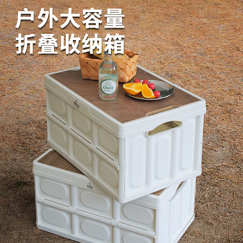 何大屋 户外露营折叠收纳箱 HDW2102高清大图