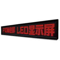 泰亨 户外LED显示屏 P10 块