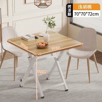 [补贴10%]折叠桌子餐桌家用简易小户型长方形吃饭桌便携式户外摆摊长条桌
