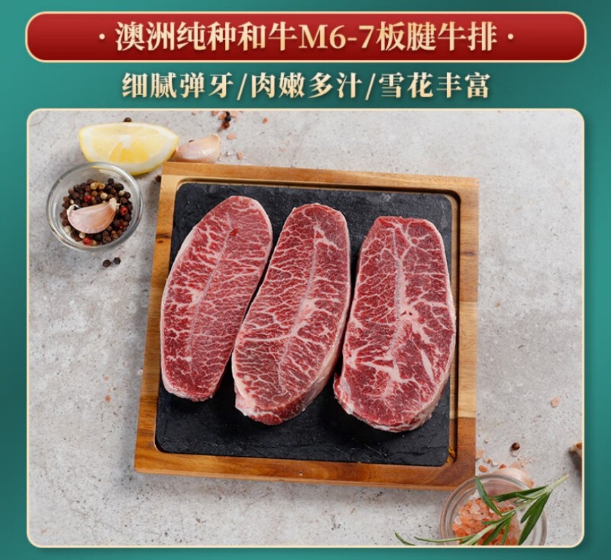 元旦春节福利慰问D高清大图