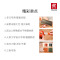 双立人(ZWILLING) ZWILLING Now S系列刀具7件套(虾粉色) 54340-007-722