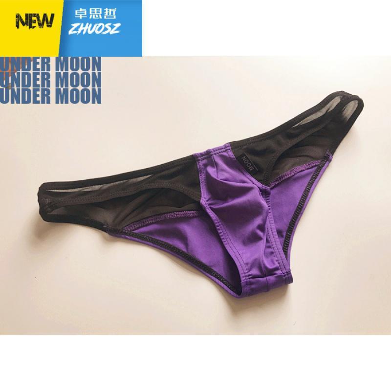 拼网纱低腰男士内裤透气立体透明男三角裤春超薄性感撞色内裤卓思哲