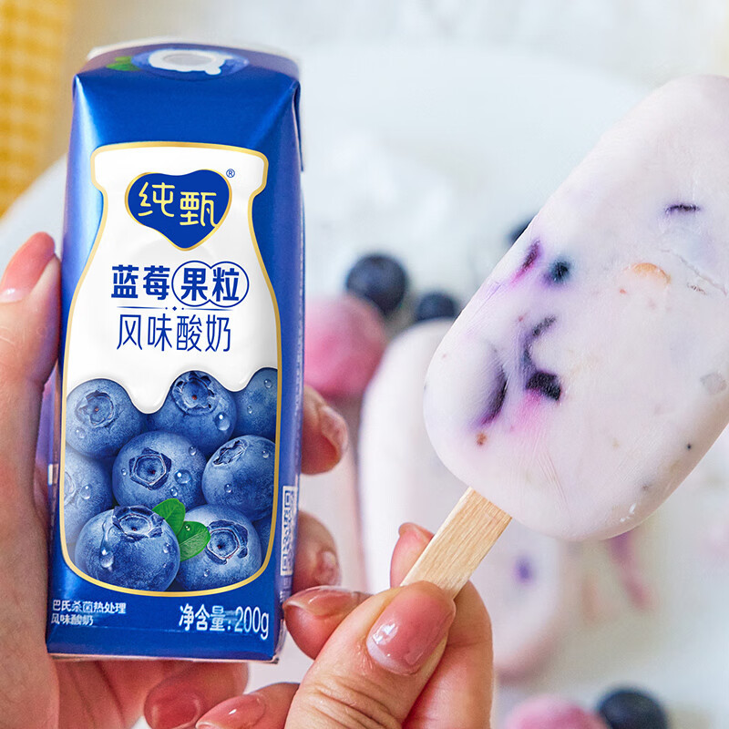 蒙牛(MENGNIU)纯甄 常温风味酸牛奶 蓝莓果粒 200g×10礼盒