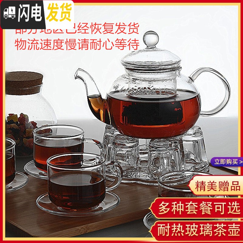 三维工匠花茶壶套装玻璃耐热家用过滤杯透明茶具蜡烛加热可高温泡水果红茶 内胆壶+心座+6双层杯+竹盘高清大图